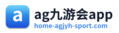 ag九游会app Logo